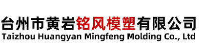 臺州神韻金屬制品有限公司/臺州螺母廠家、臺州制動導銷
